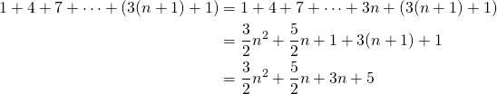 \begin{align*} 1+4+7+\cdots+(3(n+1)+1)&=1+4+7+\cdots+3n+(3(n+1)+1)\\ &=\frac{3}{2}n^2+\frac{5}{2}n+1+3(n+1)+1\\&=\frac{3}{2}n^2+\frac{5}{2}n+3n+5\end{align*}